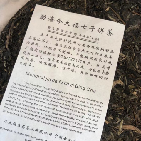 今大福紫大象配图2
