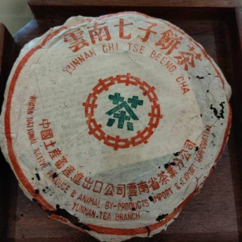 88青饼的传奇与江湖配图1