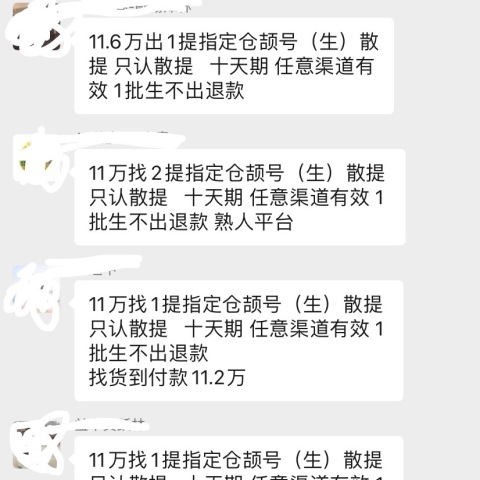 交易要弄懂的两个规则配图1