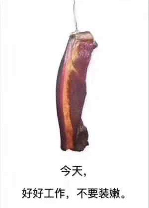 希望不负厚望!配图1