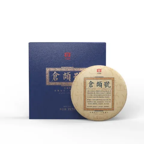 万众瞩目!2021仓颉号即将上市配图1