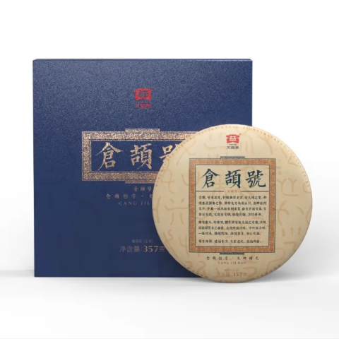 仓颉号散提波动大,礼盒热度不高配图1