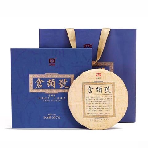 搞不懂大益的这次的操作,2万饼,丧心病狂!配图1