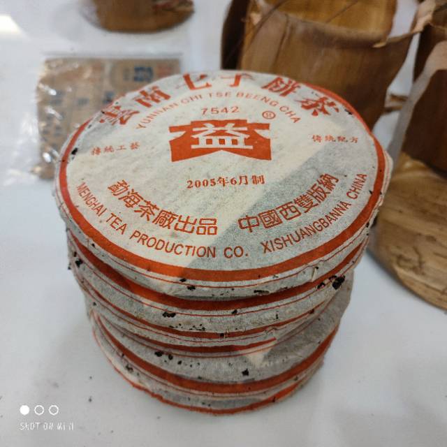 见好就收(502 7542)配图1