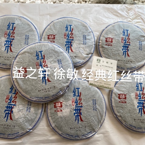 1401经典红丝带7432配图1