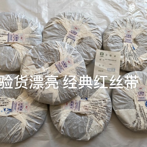 1401经典红丝带7432配图2