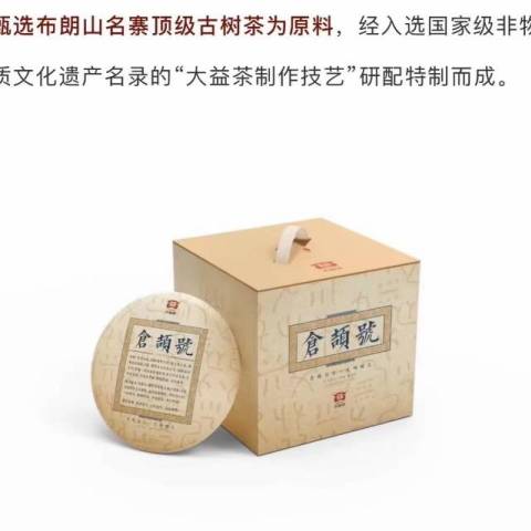 仓颉号买散提还是买散片?配图1