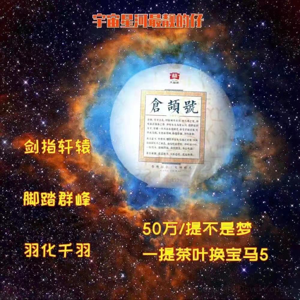 玩大了,空军被包抄配图2