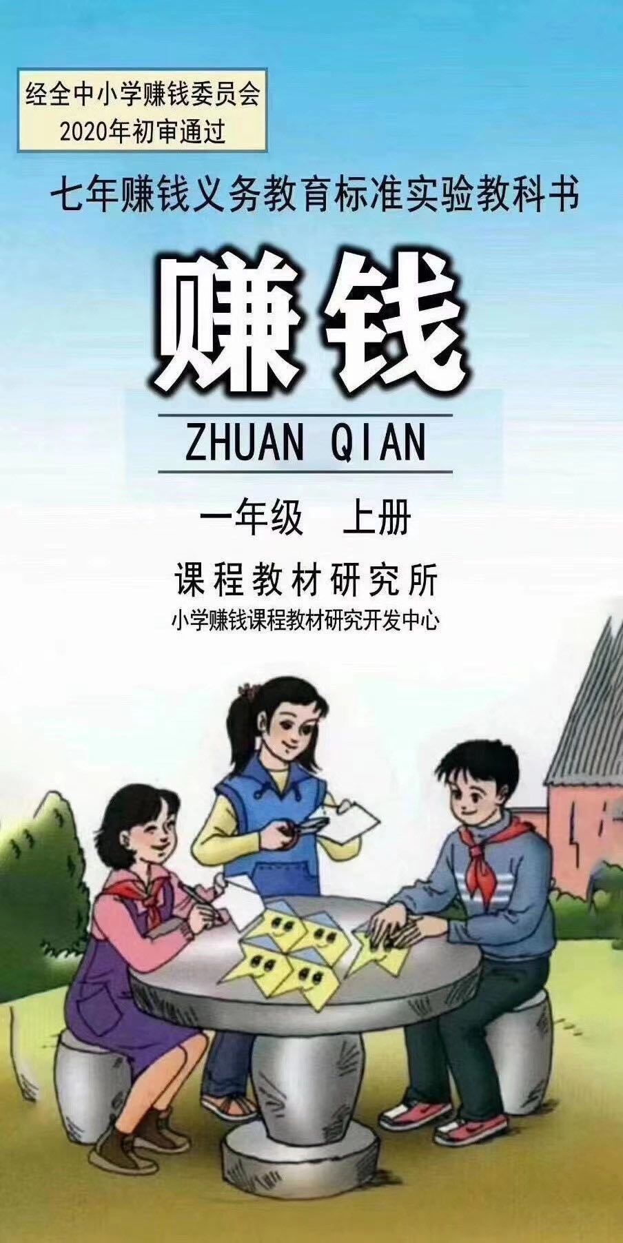 仓颉之空军欢笑片配图1