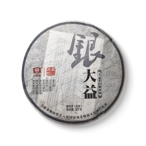 向全国人民推荐好茶配图6