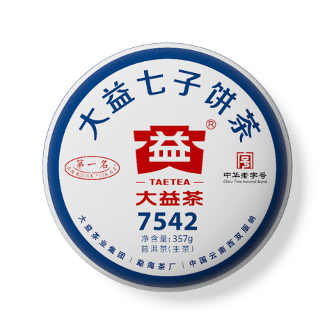 向全国人民推荐好茶配图8
