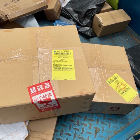 散片不是“片” 是套 有书的益友套!配图1