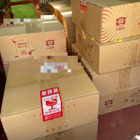 仓颉号第十天行情预测配图1