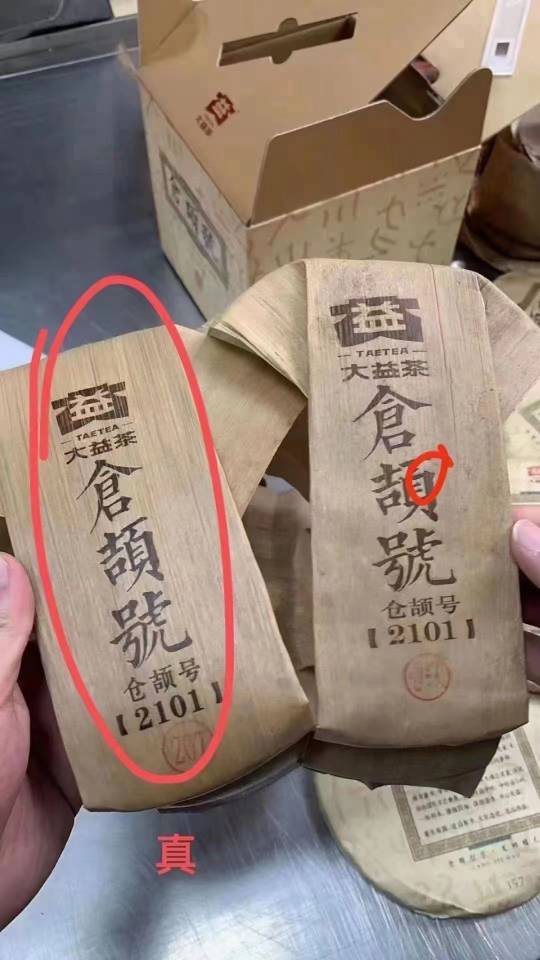 空军该体谅吗?《规矩》在哪配图1
