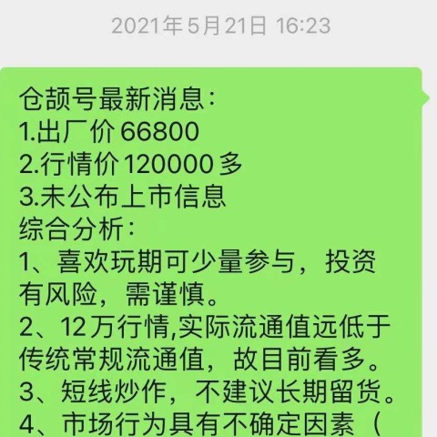 比道德更低的是法律,比法律更低的是人心配图1