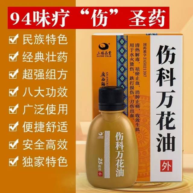 好茶那么多,何必瞎搞配图2