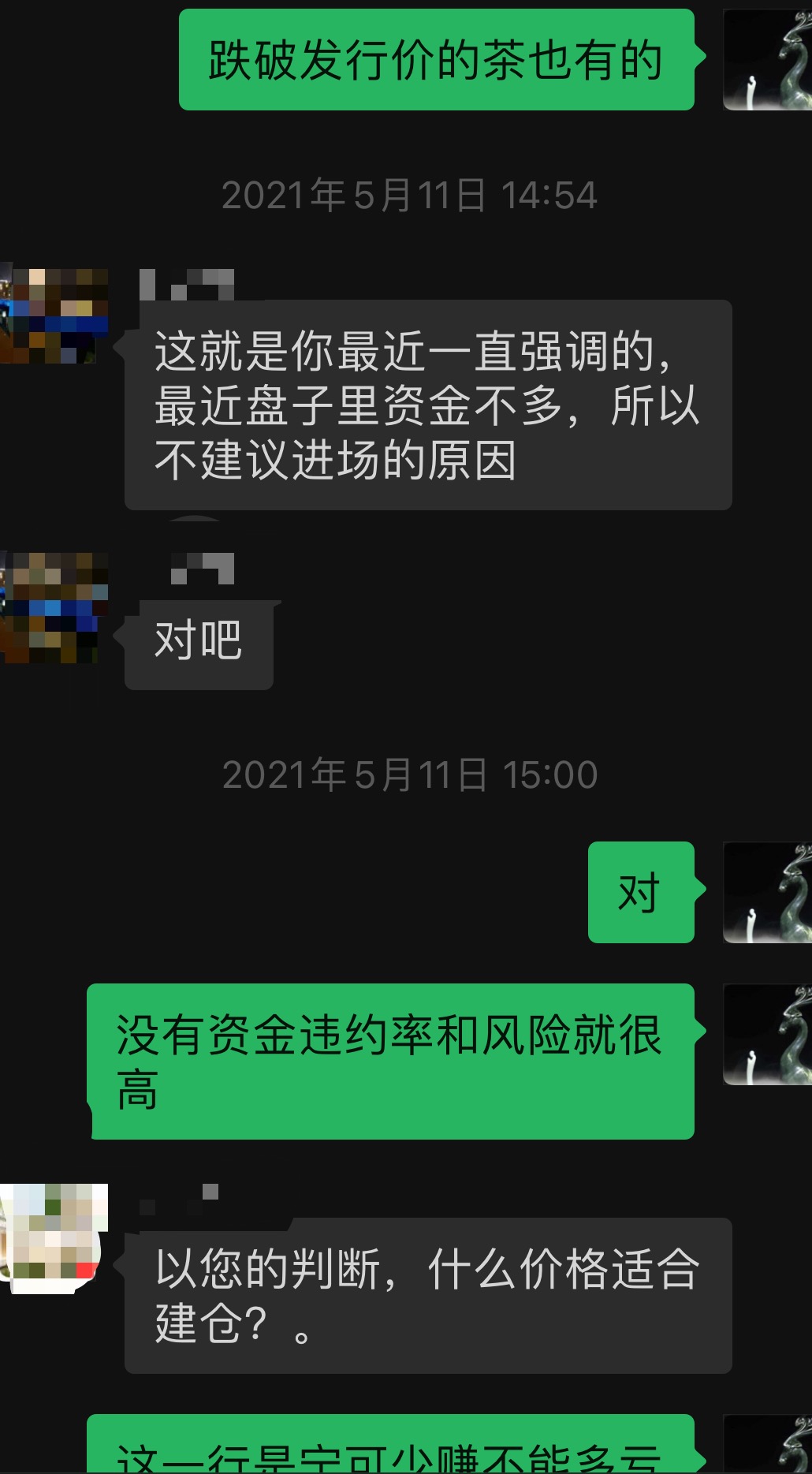 仓颉造字,芳村造孽配图2