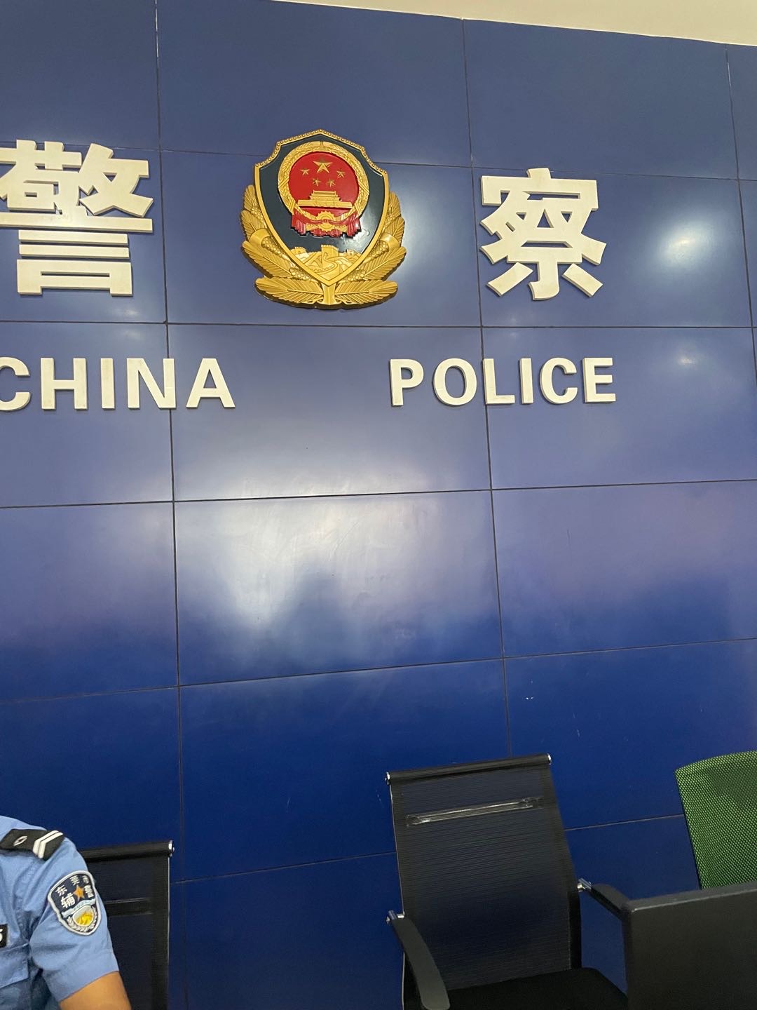 无语大事件配图3