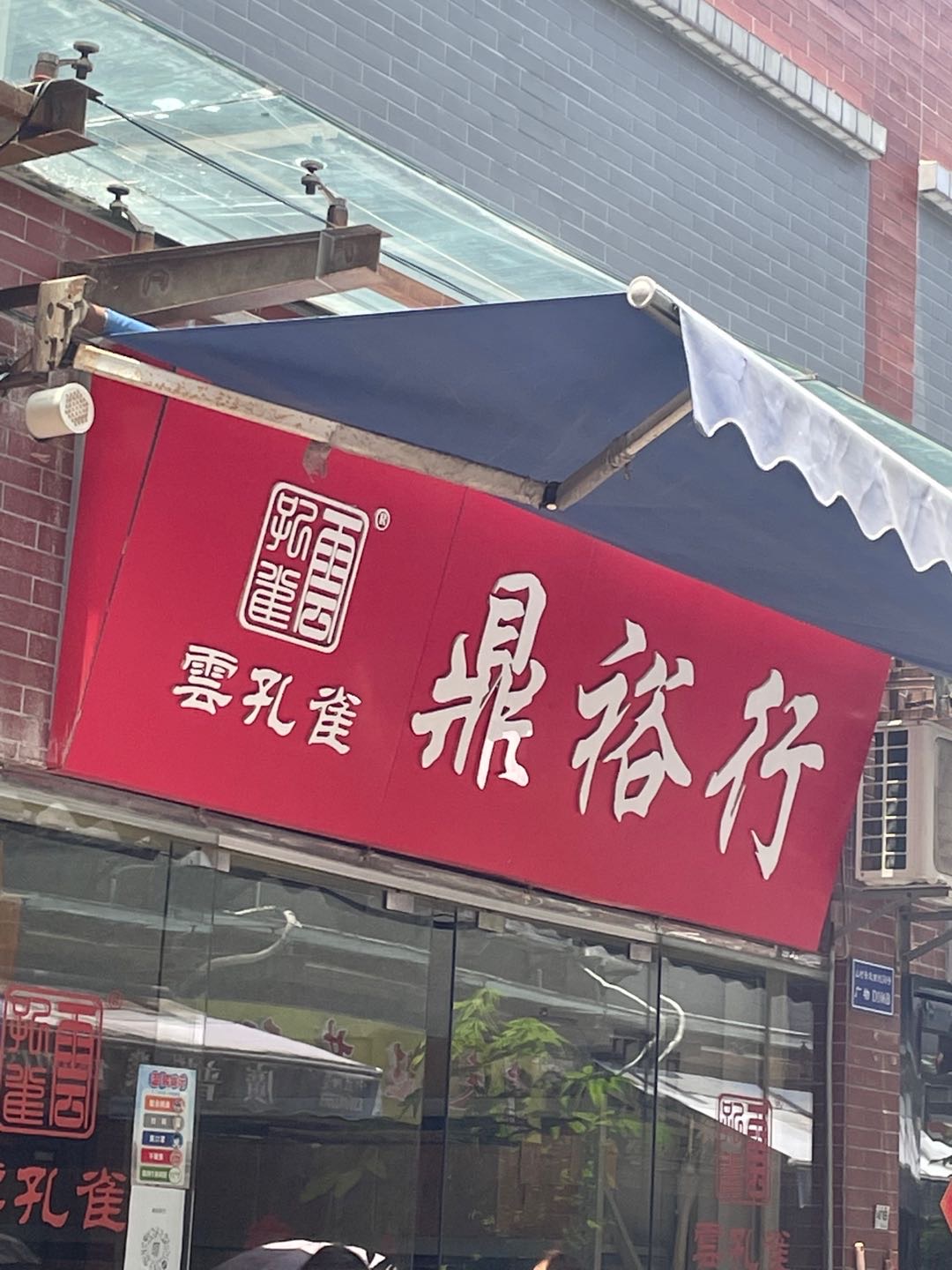 无语大事件配图6