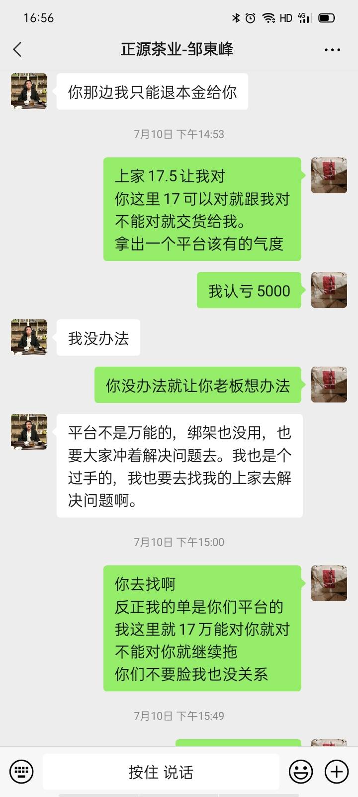 诚信值多少?配图2