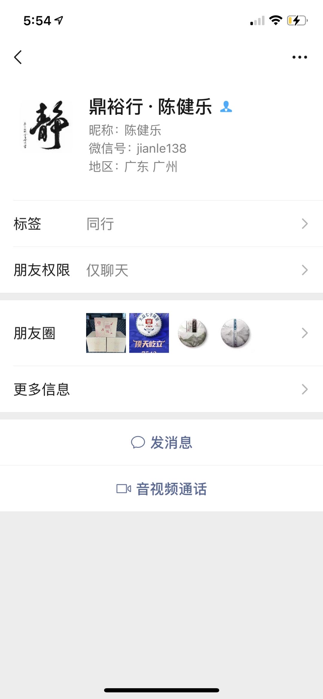 大无语事件后续!!配图1
