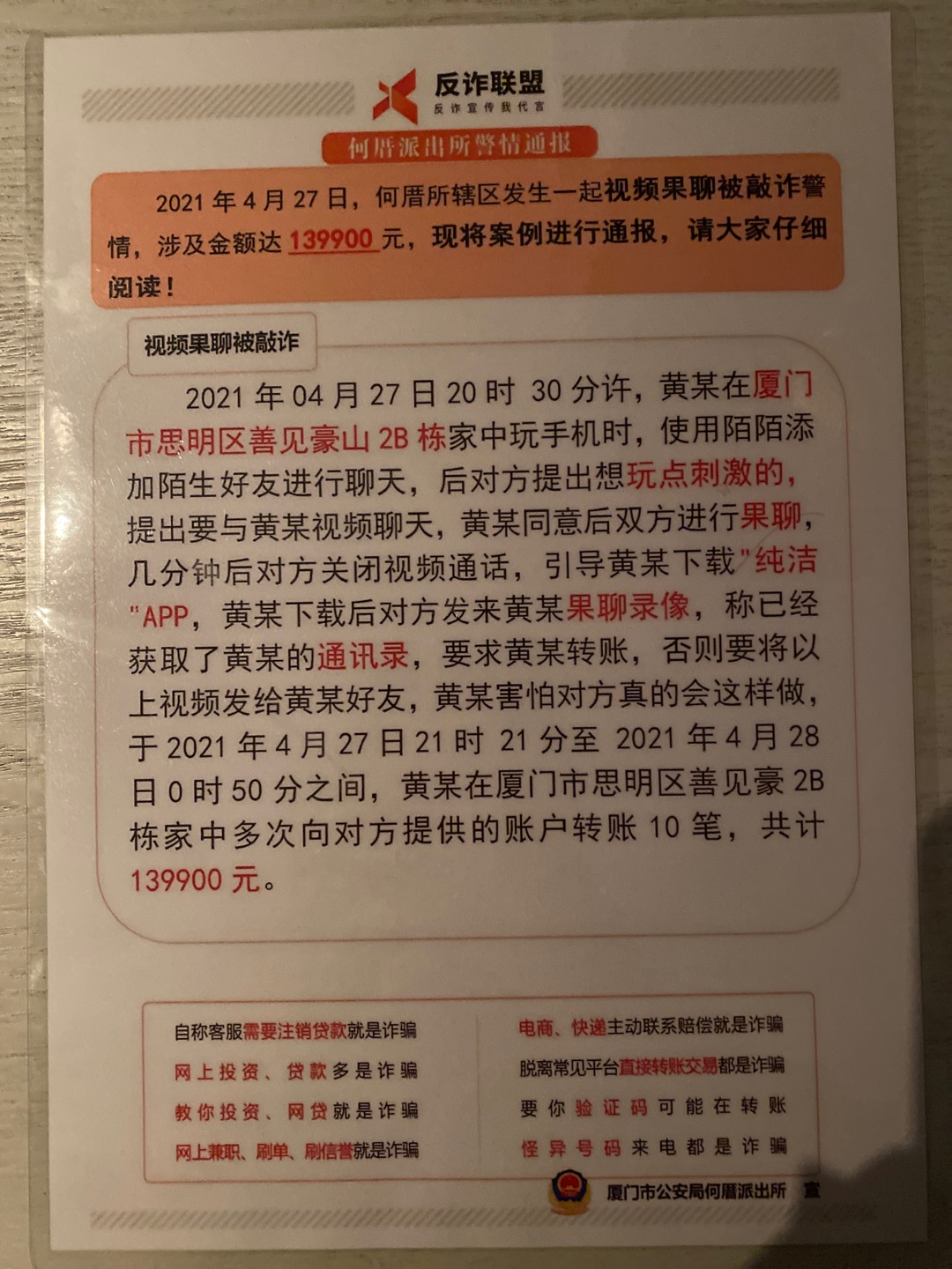 关灯写文,开灯评论,笑煞吃瓜群众配图2