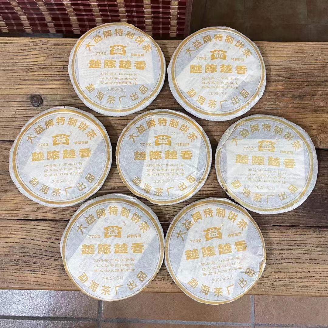 501-7742配图3