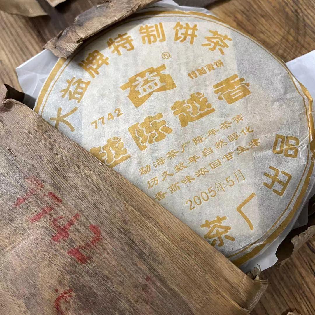 501-7742配图5
