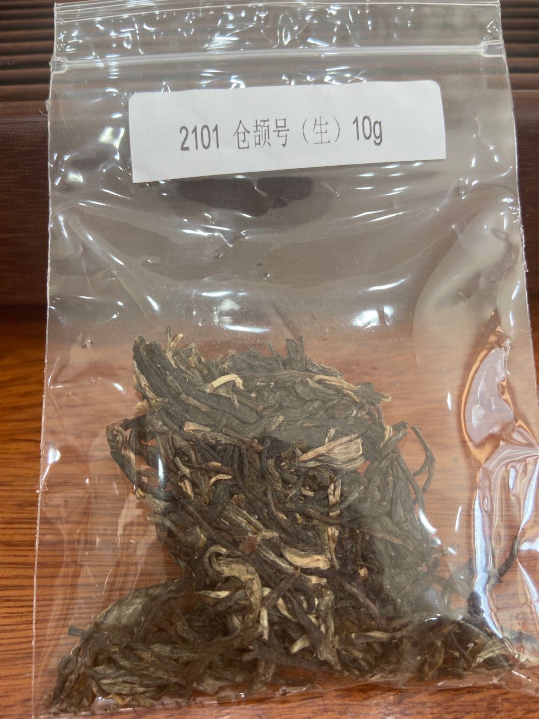 那个茶,好喝吗?配图2