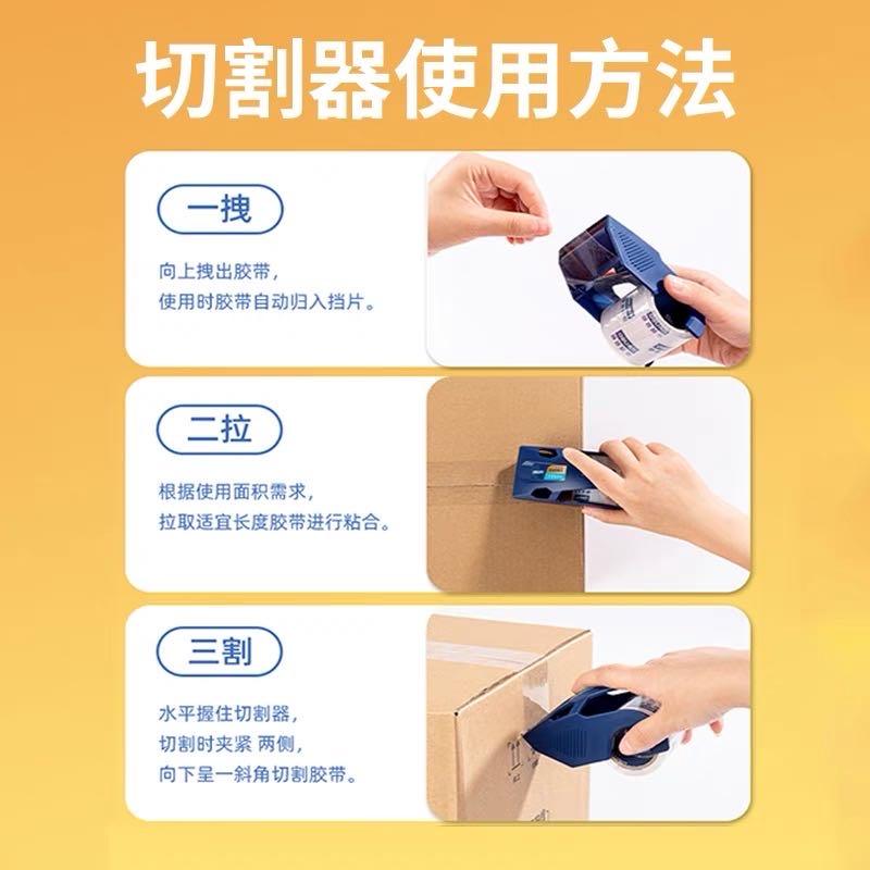 搬茶的小伙伴注意事项配图1