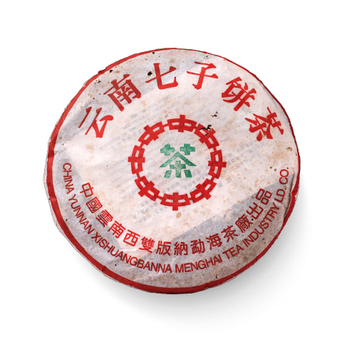 2001年 中茶绿印简体云7572茶品图