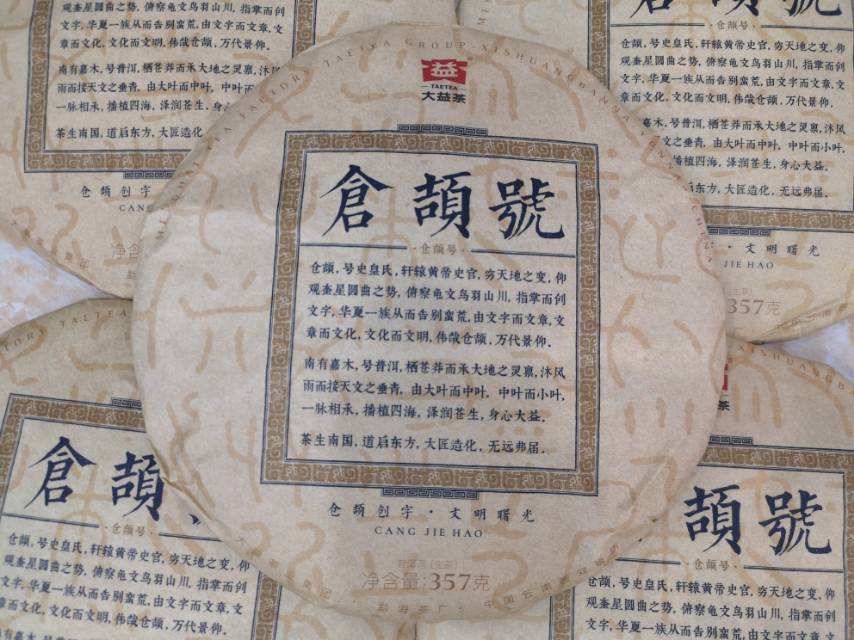 仓颉号的危与机配图1