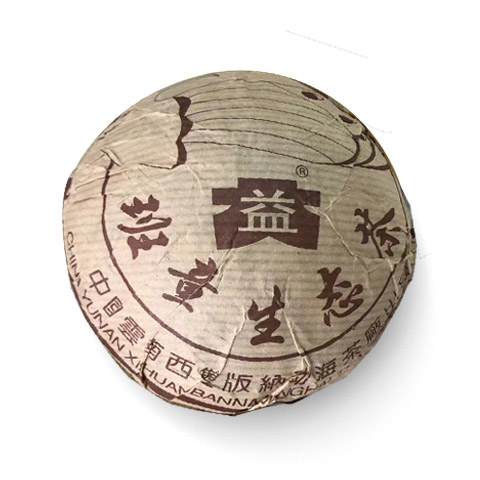 2003年 班章生态孔雀青沱茶品图