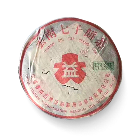 302 甲级红大益青饼茶品图