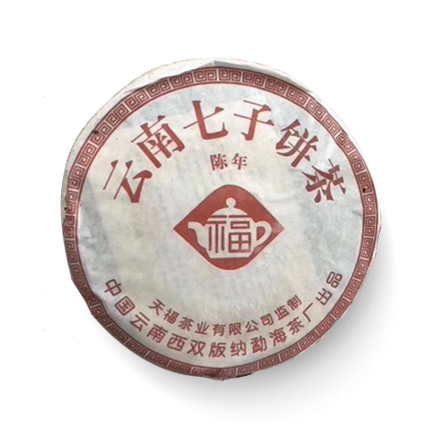 2001年 天福 7262茶品图