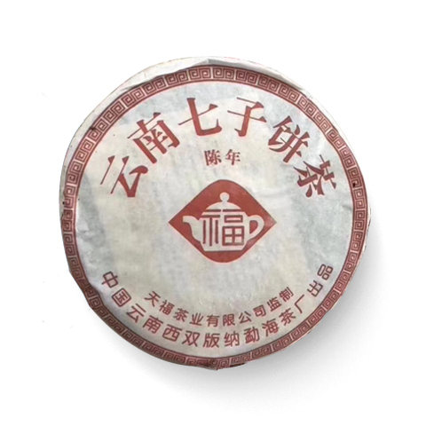 2001年 天福 7262 包装