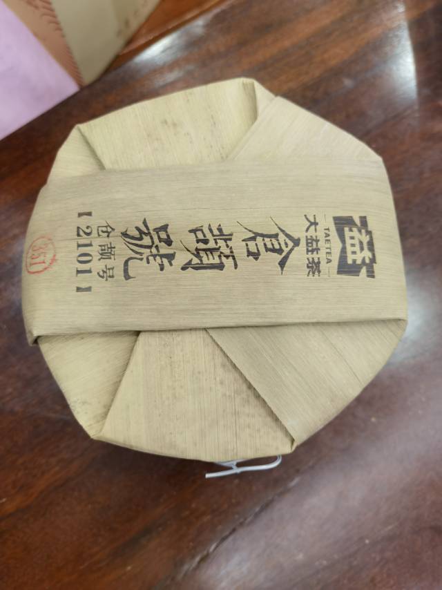 仓颉号无关其他,用心做好茶配图3