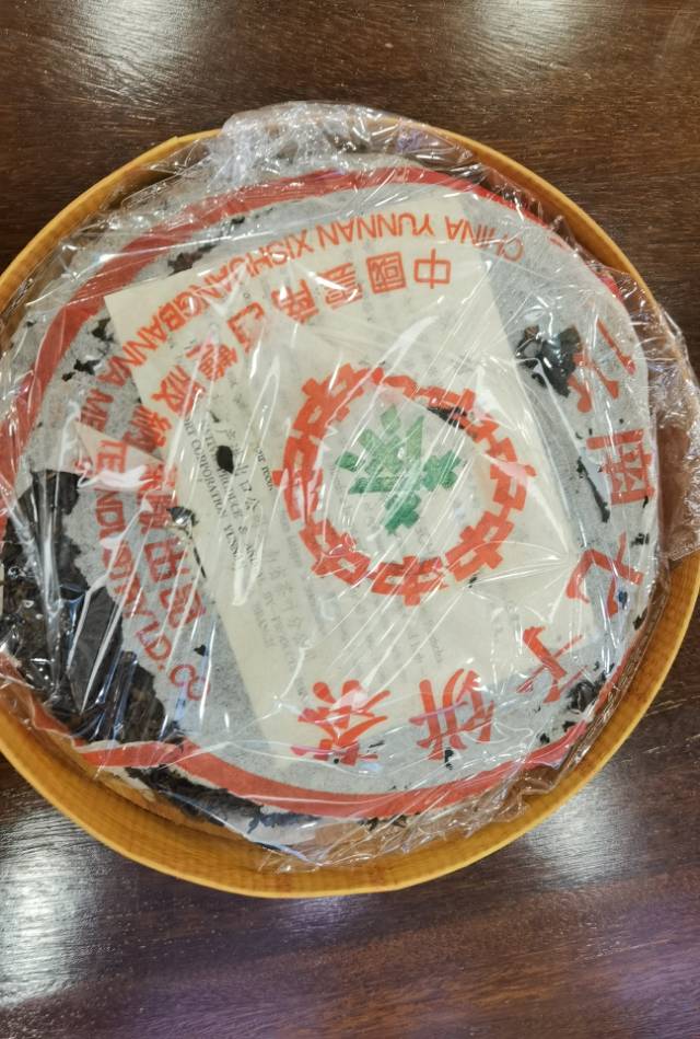 仓颉号无关其他,用心做好茶配图4