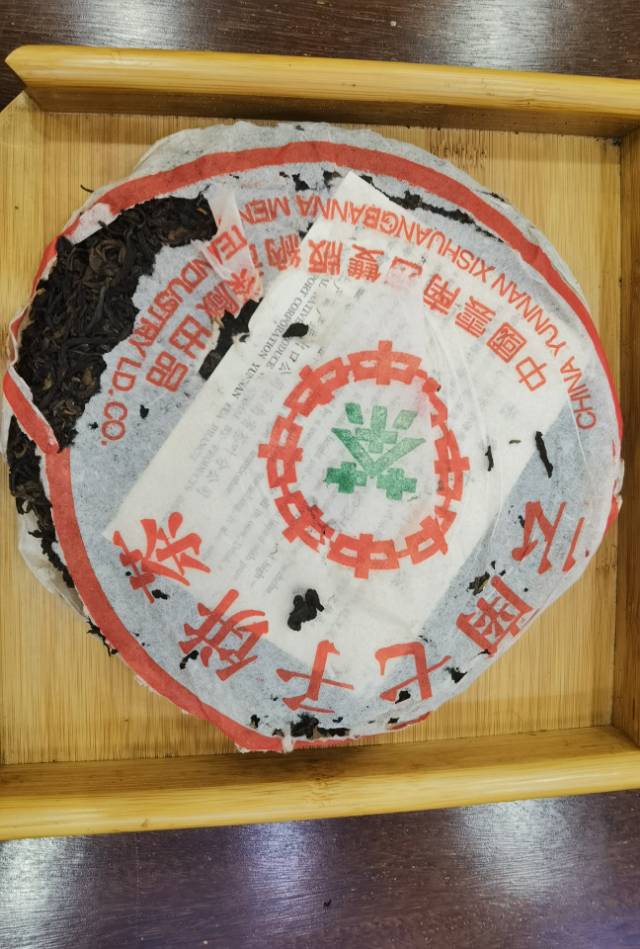 仓颉号无关其他,用心做好茶配图6