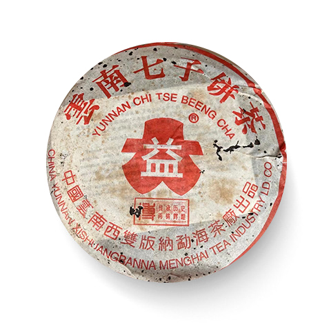 401 博字7752茶品图