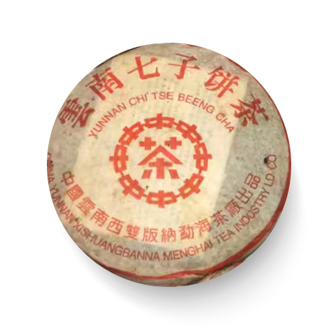 2001年 140 中茶红印7572 包装