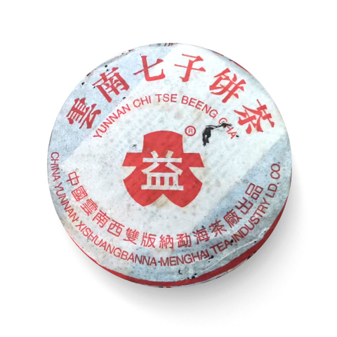 2001年 红大益7262茶品图