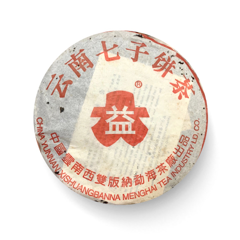 2001年 红大益简体云7502茶品图