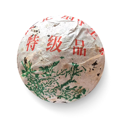 2001年 易武正山野生茶特级品熟沱茶品图
