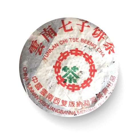 2001年 中茶绿印繁体云7572(勐海茶厂版)茶品图