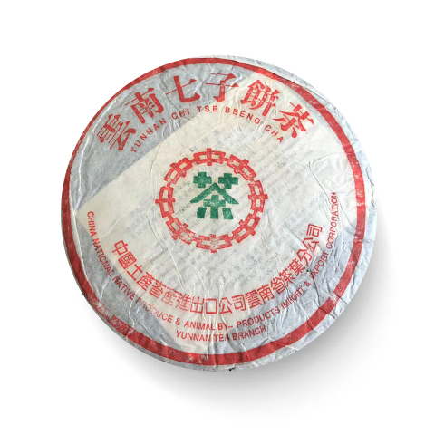 2001年 中茶绿印繁体云7572(土产畜产进出口公司版)