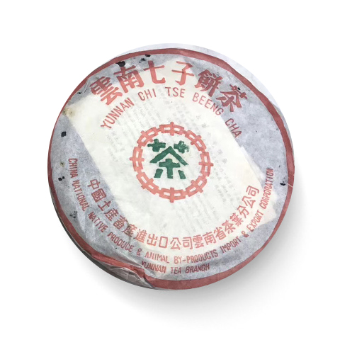 2002年 中茶绿印7572茶品图