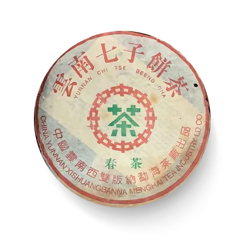 2002年 中茶绿印春茶7542茶品图