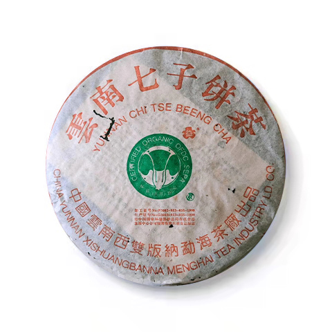 201 班章精品青饼(散提)茶品图