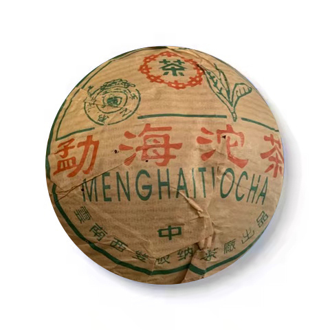 2002年 中茶勐海青沱茶品图